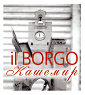 Новая коллекция бутика il borgo кашемир в каталоге BE-IN