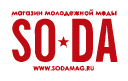 Распродажа курток в SODA
