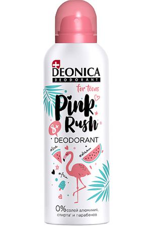 DEONICA Дезодорант Pink Rush FOR TEENS 125