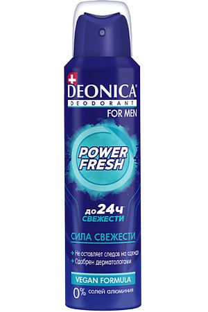 DEONICA Дезодорант POWER FRESH FOR MEN (Vegan Formula) (спрей) 150