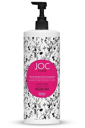 BAREX Шампунь Стойкость цвета Абрикос и Миндаль Protection Shampoo Apricot & Almond JOC COLOR 1000