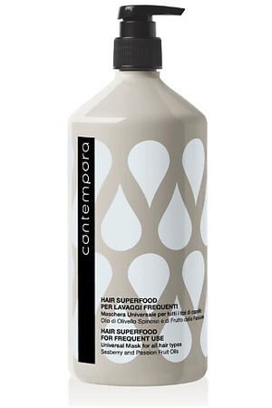 BAREX Маска универсальная для всех типов волос с маслом облепихи и маслом маракуйи CONTEMPORA 1000
