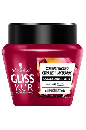 GLISS KUR Маска для волос Совершенство Окрашенных волос