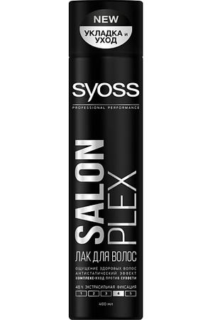 SYOSS Лак для волос Salon Plex