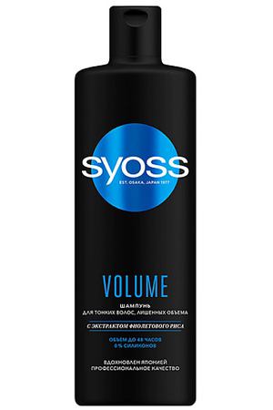 SYOSS Шампунь для тонких и ослабленных волос Volume Lift