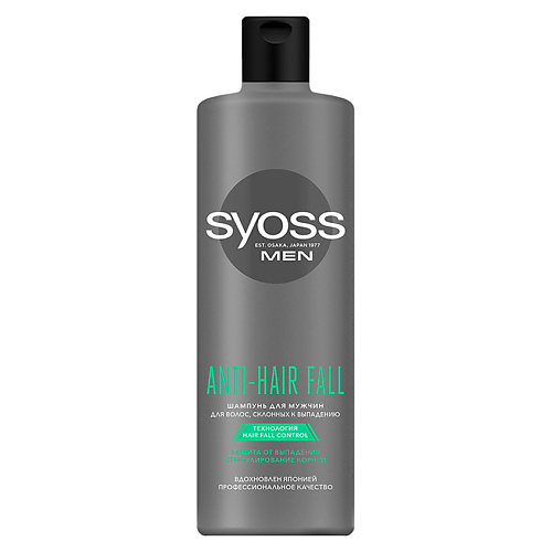 Где купить SYOSS Шампунь против выпадения волос для мужчин Syoss 