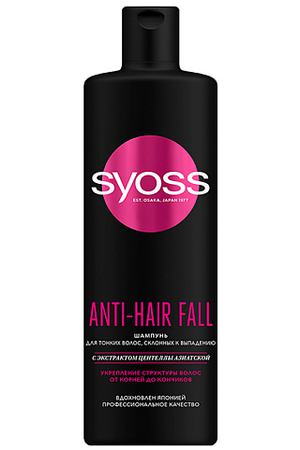 SYOSS Шампунь для тонких волос, склонных к выпадению Anti-Hair Fall