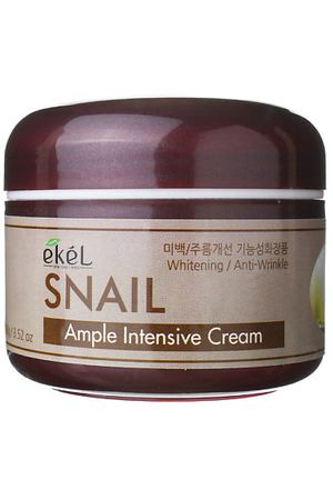 Ekel Крем для лица с Муцином улитки Ампульный Регенерирующий Ample Intensive Cream Snail 100
