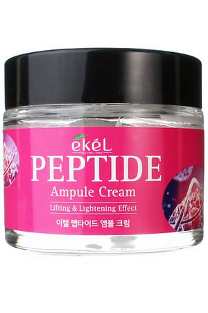 Ekel Крем для лица с Пептидами Ампульный Против морщин Ampule Cream Peptide 70