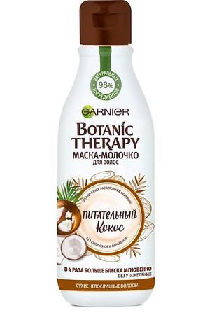 GARNIER Botanic  Therapy Молочко "Питательный кокос"
