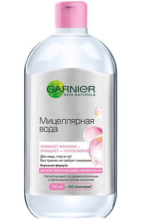 GARNIER Мицеллярная вода, очищающее средство для лица 3 в 1 с глицерином и П-анисовой кислотой, для всех типов кожи