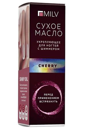 MILV Сухое укрепляющее масло для ногтей с шиммером Cherry 15