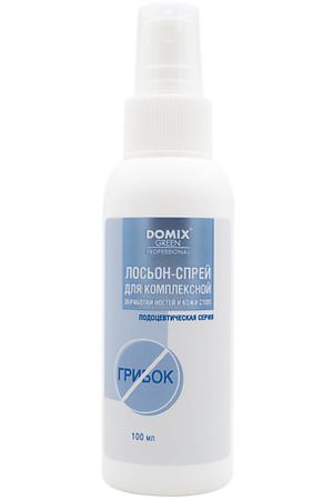 DOMIX DGP PS Лосьон-спрей для комплексной обработки ногтей и кожи стоп 100