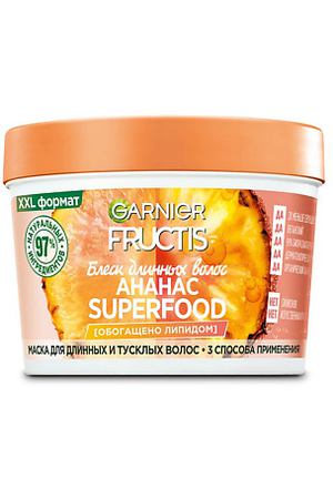 GARNIER Fructis Маска для длинных и тусклых волос 3в1 "Superfood Ананас"