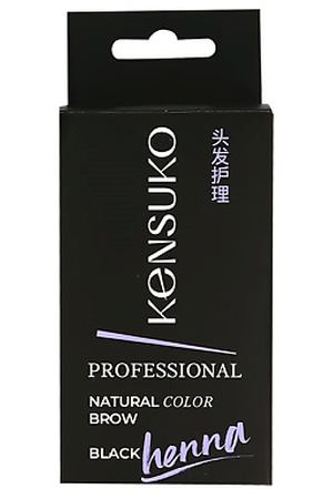 KENSUKO Краска-хна для бровей