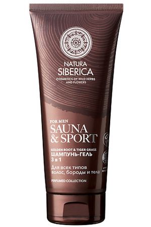 NATURA SIBERICA Шампунь-гель 3 в 1 для волос, бороды и тела Sauna & Sport for Men
