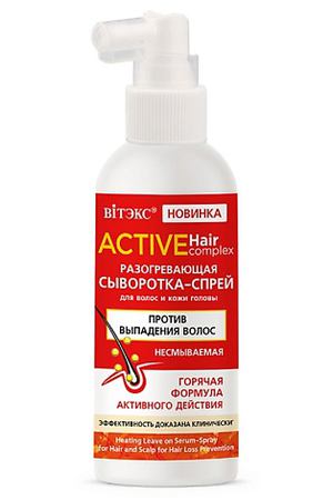 ВИТЭКС Сыворотка-спрей  против выпадения разогревающий для волос и кожи головы  ACTIVE HairComplex 100