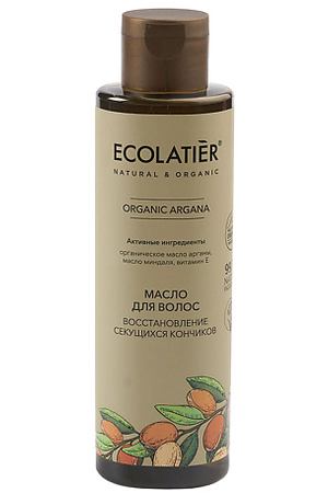ECOLATIER GREEN Масло для волос Глубокое восстановление секущихся кончиков ORGANIC ARGANA 200