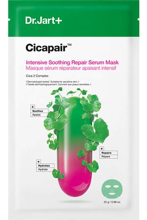DR. JART+ Успокаивающая маска-сыворотка антистресс Cicapair