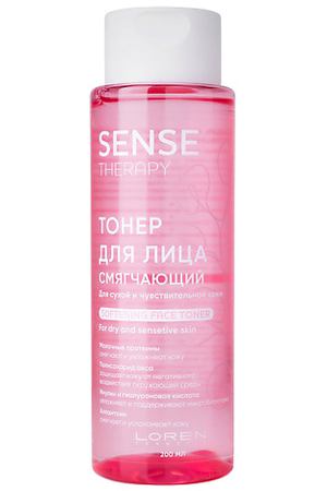 LOREN COSMETIC Тонер для лица смягчающий для сухой и чувствительной кожи Sense Therapy Softening Face Toner
