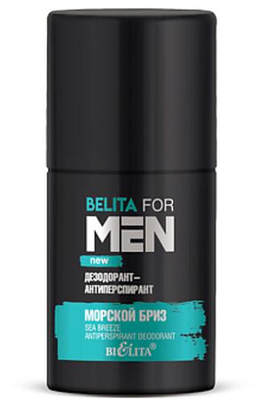 БЕЛИТА Дезодорант-антиперспирант "Морской бриз" Belita for Men 50.0