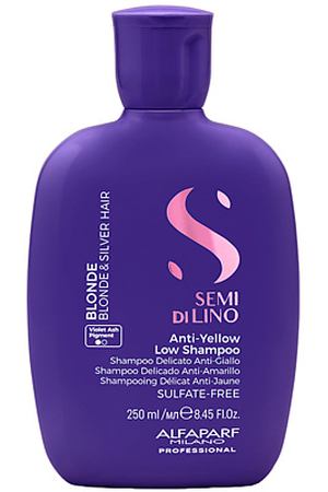 ALFAPARF MILANO Шампунь тонирующий антижёлтый Anti-Yellow Low Shampoo 250.0
