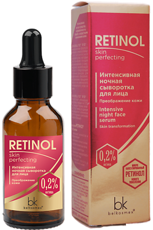 BELKOSMEX Сыворотка интенсивная ночная для лица преображение кожи Retinol SKIN PERFECTING 30.0