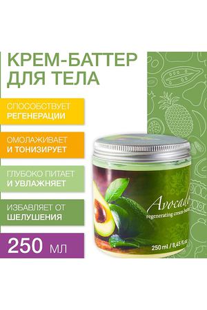 THAI TRADITIONS Крем баттер для тела увлажняющий питательный для сухой кожи с маслами Авокадо 250.0
