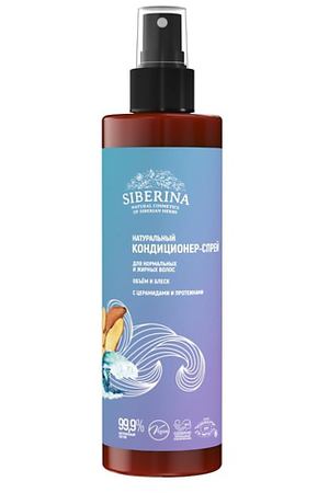 SIBERINA Кондиционер-спрей для нормальных и жирных волос Объём и блеск с церамидами и протеинами 200.0