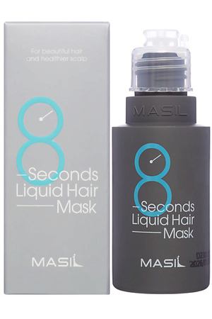 MASIL Профессиональная экспресс-маска для объема волос 8 Seconds Salon Liquid Hair Mask 50