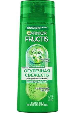 GARNIER Укрепляющий шампунь для волос, склонных к жирности, с экстрактом огурца и витаминами "Огуречная Свежесть" Fructis