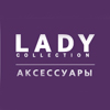 «Lady Collection» в Алматы