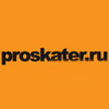 Магазин Proskater.ru
