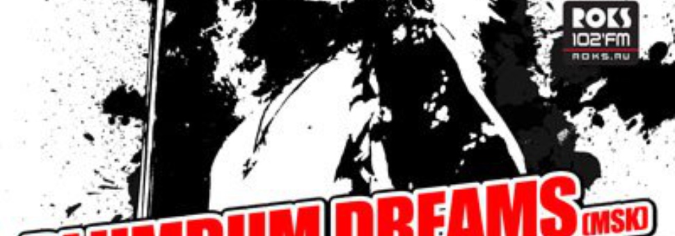 День Рождения Роберта Планта: Plumbum Dreams (Мск) & That Zeppelin (СПб)