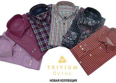  Новая коллекция мужских рубашек Van Laak в бутике Trivium