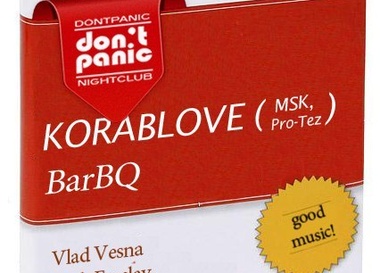 Korablove & BarBQ