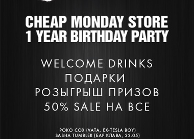 Cheap Monday Birthday Party