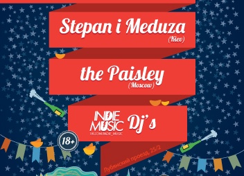Stepan i Meduza & the Paisley
