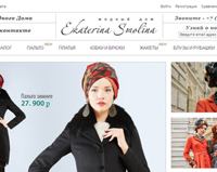 Интернет-магазин модного дома "Екатерина Смолина" 