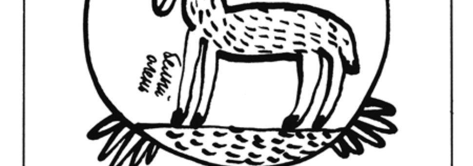 Сказка Бориса Гребенщикова "Иван и Данило" с иллюстрациями Александра Флоренского