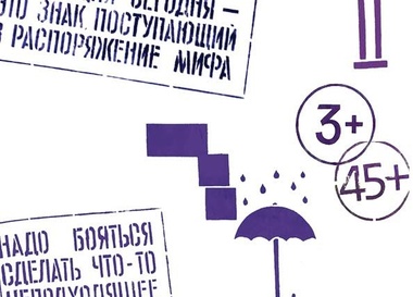 Выставка Сергея и Татьяны Костриковых «Самоцензура»