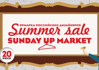  Sunday Up Market "Summer Sale"