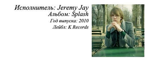 Jeremy Jay