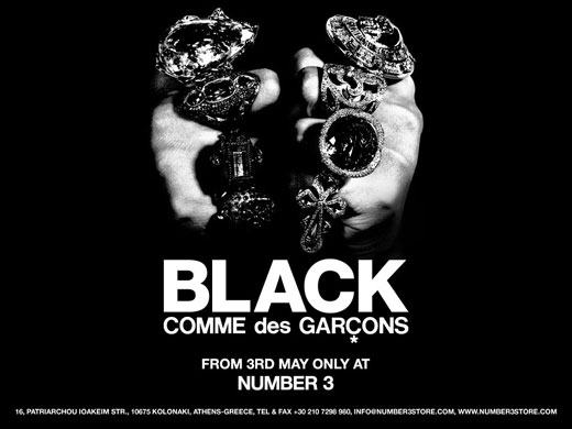 Comme des Garcons Black. 2010. Снова в продаже. 