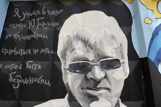 Модная одежда пермь