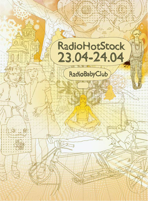 Маркет Radiohotstock