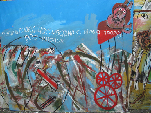 Выставка Олега Ланга 