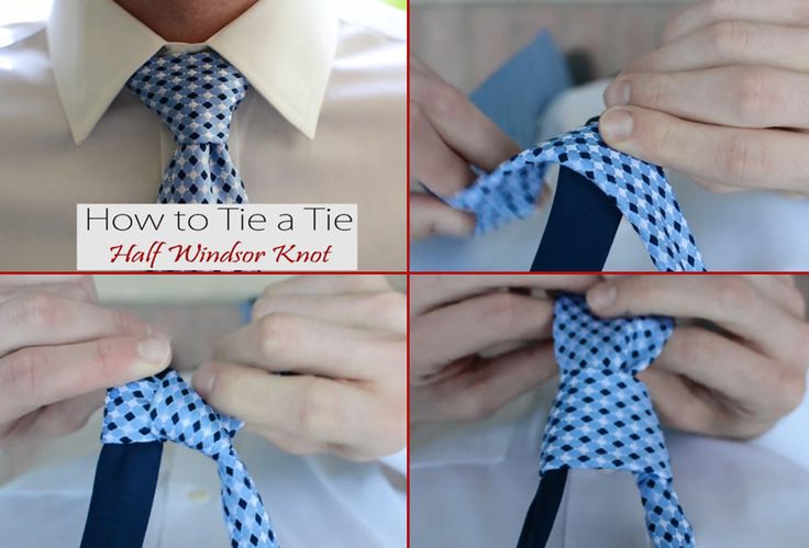 Как завязать галстук узлом "полувиндзор"