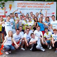 Благотворительный пробег New Balance в Москве 
