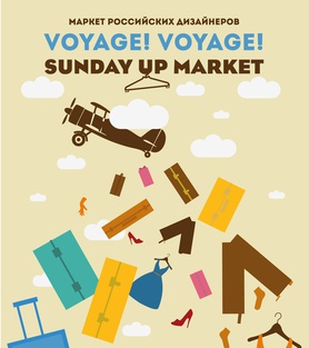 Фестиваль Sunday Up Market Voyage! Voyage!